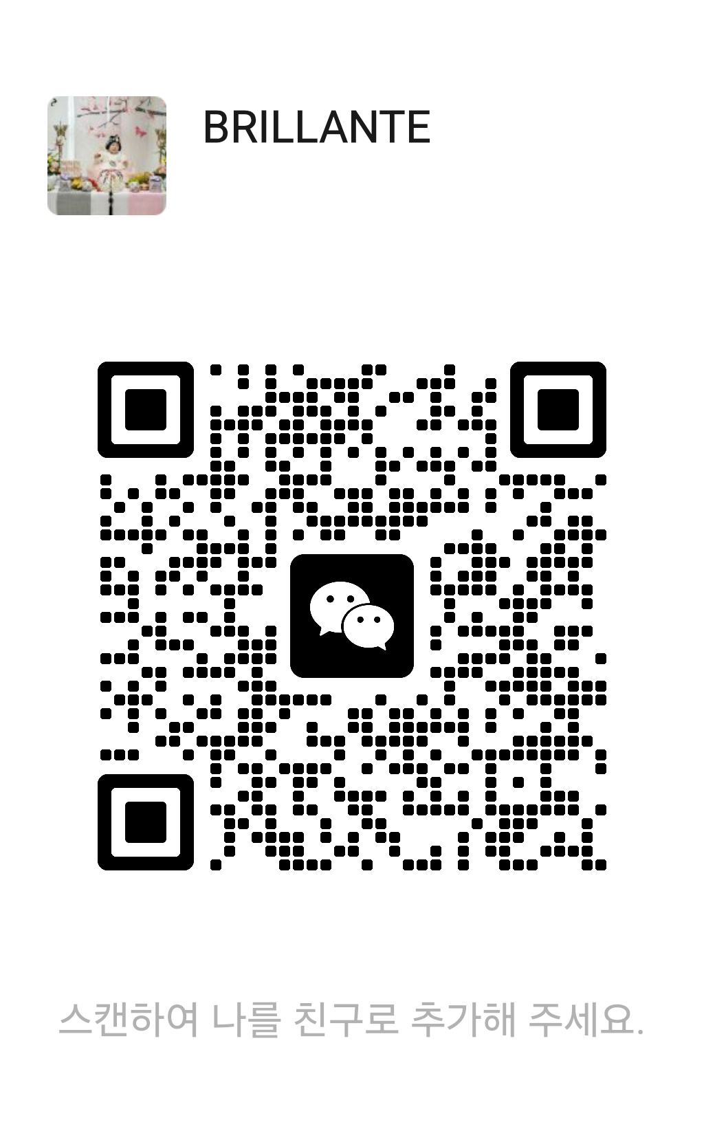 BRILLANTE WeChat contact QR code